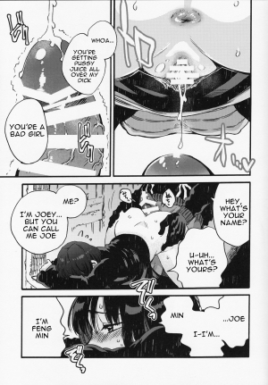  [FUKUFUKU KITCHEN (ODASHI)] Joe-kun to Min-chan no Hon (Dead by Daylight) [English] [Digital]  - Page 13