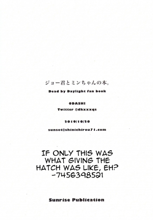 [FUKUFUKU KITCHEN (ODASHI)] Joe-kun to Min-chan no Hon (Dead by Daylight) [English] [Digital]  - Page 23