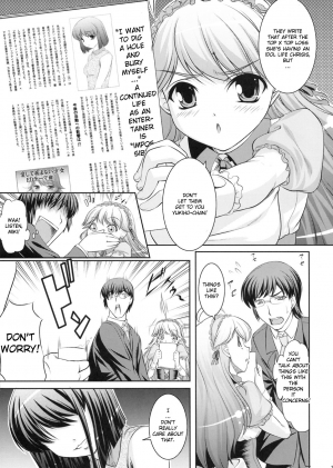 (C75) [Kirintei (Kirin Kakeru)] Yukiho no Ocha wa Koi no Aji | Yukiho's Tea is the Flavor of Love (THE iDOLM@STER) [English] [YQII] - Page 11