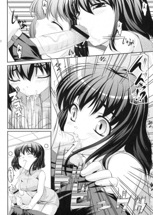 (C75) [Kirintei (Kirin Kakeru)] Yukiho no Ocha wa Koi no Aji | Yukiho's Tea is the Flavor of Love (THE iDOLM@STER) [English] [YQII] - Page 20
