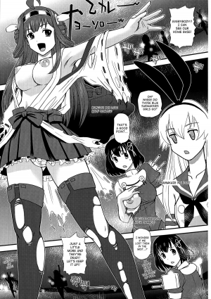 (Futaket 10) [Behind Moon (Q)] Chinshufu!! (Kantai Collection -KanColle-) [English] [SaHa] - Page 4