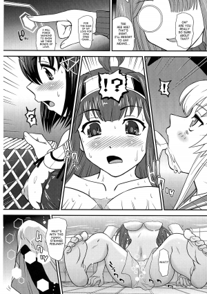 (Futaket 10) [Behind Moon (Q)] Chinshufu!! (Kantai Collection -KanColle-) [English] [SaHa] - Page 7