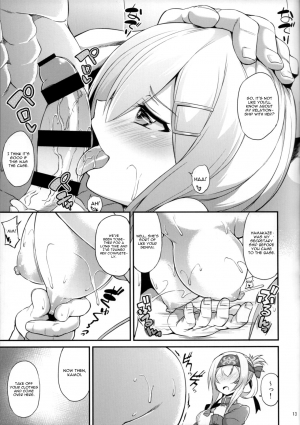 (C92) [Mizuwari Neko (Toyo)] Hishokan no Oshigoto Ura Jijou (Kantai Collection -KanColle-) [English] - Page 15