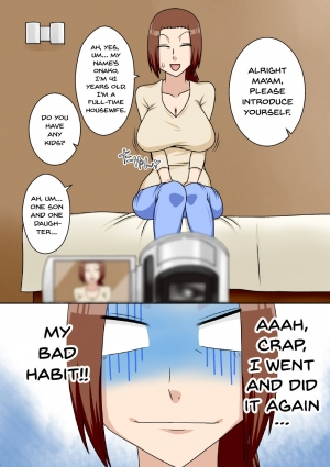 (COMIC1☆11) [Freehand Tamashii (DT Hone)] Aorare Tsuma | an agitated housewife [English] {Doujins.com} - Page 4