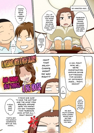 (COMIC1☆11) [Freehand Tamashii (DT Hone)] Aorare Tsuma | an agitated housewife [English] {Doujins.com} - Page 21