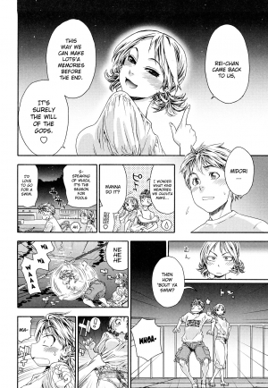 [Yamatogawa] TayuTayu [English] [CiRE's Mangas, YQII, Rally T] - Page 41