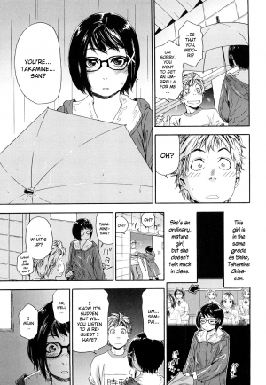 [Yamatogawa] TayuTayu [English] [CiRE's Mangas, YQII, Rally T] - Page 102