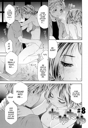 [Yamatogawa] TayuTayu [English] [CiRE's Mangas, YQII, Rally T] - Page 160