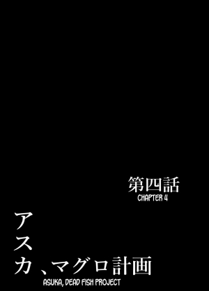 [TOPGUN (Puripuri JET)] EVA Hatsudou Hen (Neon Genesis Evangelion) [English] [desudesu] [Digital] - Page 15