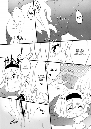 (Kouroumu 9) [Makkou Kujira (ema20)] Sweet Afterschool (Touhou Project) [English] {fragmentedhollow} - Page 19