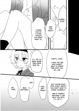 (Kouroumu 9) [Makkou Kujira (ema20)] Sweet Afterschool (Touhou Project) [English] {fragmentedhollow} - Page 27