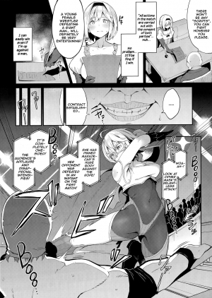 (COMIC1☆15) [Handful☆Happiness! (Nanahara Fuyuki)] MANIAC+ (Granblue Fantasy) [English] [NHNL] - Page 6