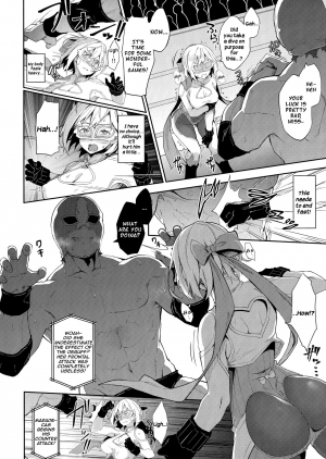 (COMIC1☆15) [Handful☆Happiness! (Nanahara Fuyuki)] MANIAC+ (Granblue Fantasy) [English] [NHNL] - Page 8