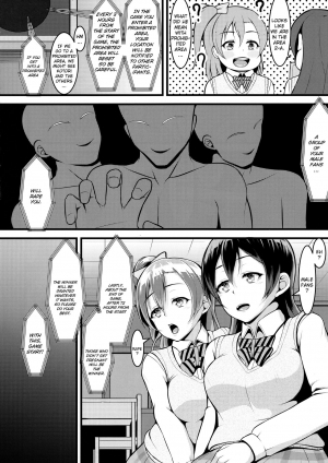 (C89) [corori (Yopparai Oni?, Lamcha)] HONOUMIKAN (Love Live!) [English] - Page 30