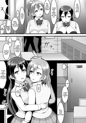 (C89) [corori (Yopparai Oni?, Lamcha)] HONOUMIKAN (Love Live!) [English] - Page 31