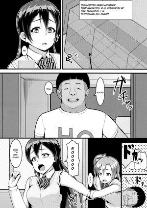 (C89) [corori (Yopparai Oni?, Lamcha)] HONOUMIKAN (Love Live!) [English] - Page 32