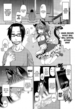  [Jun] Kemonokko Tsuushin ~Nekomusume Nia~ | Beast Girl Communications ~Catgirl Nia~ (COMIC Unreal 2015-08 Vol. 56) [English] [PSYN] [Decensored] 