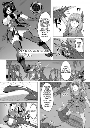  Minase Yowkow - A Certain Magical Girl's Husband Route  - Page 4