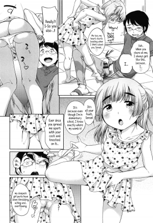 [Equal] Loli Ace (Tololita) [English] {5 a.m.} - Page 5