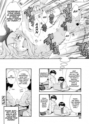 [Ryoumoto Hatsumi] He Came to Save Me (Brothers) [English] - Page 25