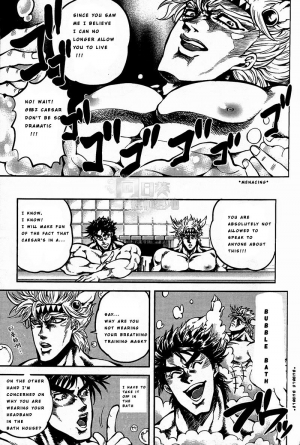 (Golden Blood WEST 3) [GOMIX! (Yoisho53)] Ore no Hamon Power ga Volley (JoJo's Bizarre Adventure) [English] [Pubertyfairy] - Page 6