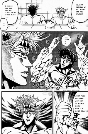 (Golden Blood WEST 3) [GOMIX! (Yoisho53)] Ore no Hamon Power ga Volley (JoJo's Bizarre Adventure) [English] [Pubertyfairy] - Page 11