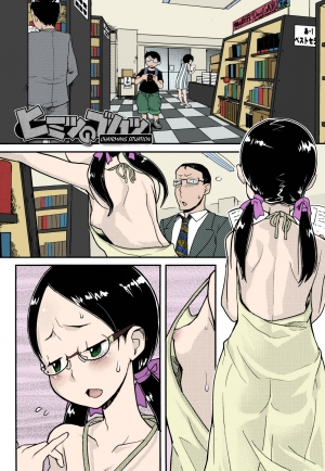 [Ookami Uo] Himitsu no Bukatsu Iinchou no Baai | Chairmans Situation (COMIC LO 2010-11) [English] [Colorized] - Page 3