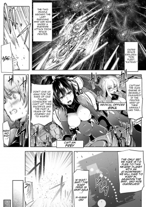 [C.R] Break Out (2D Comic Magazine Futanari Kikaikan Seieki o Shiboritsukusu Kikai Zeme Jigoku!! Vol. 1) [English] [Digital] - Page 4