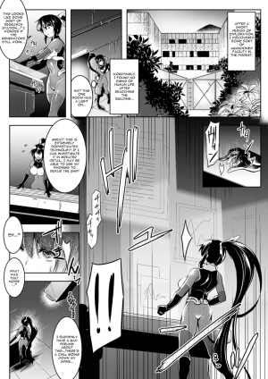 [C.R] Break Out (2D Comic Magazine Futanari Kikaikan Seieki o Shiboritsukusu Kikai Zeme Jigoku!! Vol. 1) [English] [Digital] - Page 6