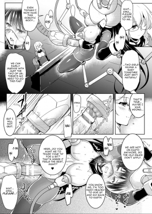 [C.R] Break Out (2D Comic Magazine Futanari Kikaikan Seieki o Shiboritsukusu Kikai Zeme Jigoku!! Vol. 1) [English] [Digital] - Page 24