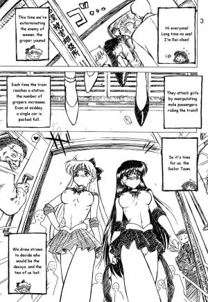 (CR26) [BLACK DOG (Kuroinu Juu)] oasis (Bishoujo Senshi Sailor Moon) [English] - Page 3