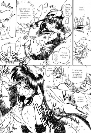 (CR26) [BLACK DOG (Kuroinu Juu)] oasis (Bishoujo Senshi Sailor Moon) [English] - Page 12