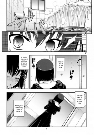 (C82) [RUBBISH Selecting Squad (Namonashi)] RE 16 (Mahou Tsukai no Yoru) [English] [Life4Kaoru] - Page 6