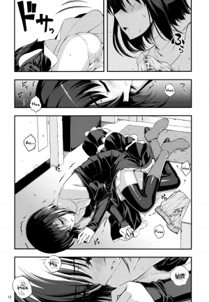 (C82) [RUBBISH Selecting Squad (Namonashi)] RE 16 (Mahou Tsukai no Yoru) [English] [Life4Kaoru] - Page 12