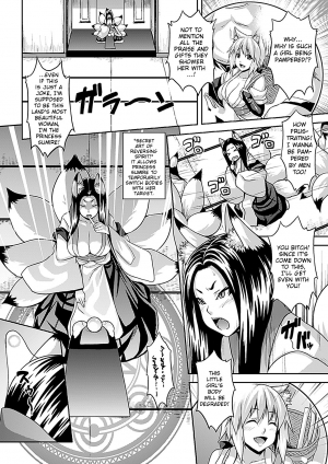 [Somejima] Nikutai Tenjite Erotonasu | Body Became Erotic (Comic Unreal Anthology Irekawari Hyoui Phantasm Vol. 2) [English] {doujin-moe.us} [Digital] - Page 3