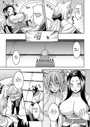 [Somejima] Nikutai Tenjite Erotonasu | Body Became Erotic (Comic Unreal Anthology Irekawari Hyoui Phantasm Vol. 2) [English] {doujin-moe.us} [Digital] - Page 4