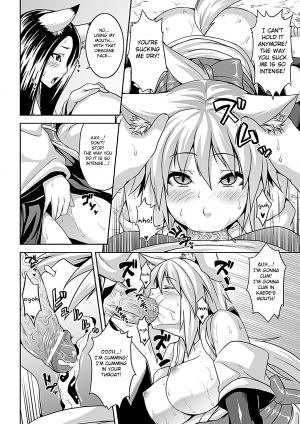 [Somejima] Nikutai Tenjite Erotonasu | Body Became Erotic (Comic Unreal Anthology Irekawari Hyoui Phantasm Vol. 2) [English] {doujin-moe.us} [Digital] - Page 7