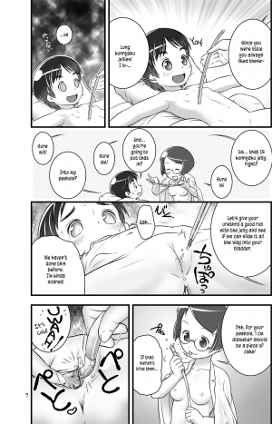 [Golden Tube (Ogu)] Oshikko Sensei 4~. [English] =LWB= [Decensored] [Digital] - Page 10