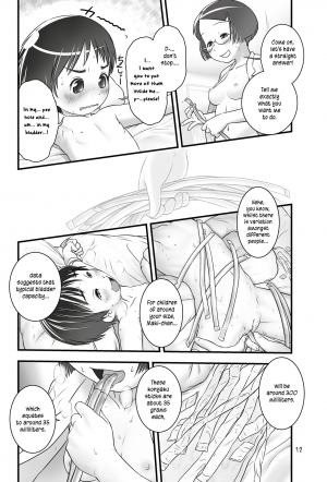 [Golden Tube (Ogu)] Oshikko Sensei 4~. [English] =LWB= [Decensored] [Digital] - Page 15