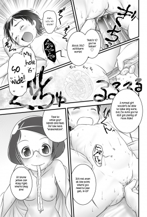 [Golden Tube (Ogu)] Oshikko Sensei 4~. [English] =LWB= [Decensored] [Digital] - Page 16