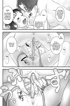 [Golden Tube (Ogu)] Oshikko Sensei 4~. [English] =LWB= [Decensored] [Digital] - Page 27