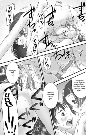 [Golden Tube (Ogu)] Oshikko Sensei 4~. [English] =LWB= [Decensored] [Digital] - Page 30