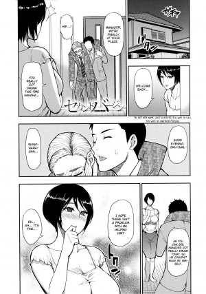 [Shunjou Shuusuke] Second Virgin (Onegai, Sukoshi Yasumasete... ~Karada Torokeru Sex no Ato ni~) [English] [Otokonoko Scans] - Page 2
