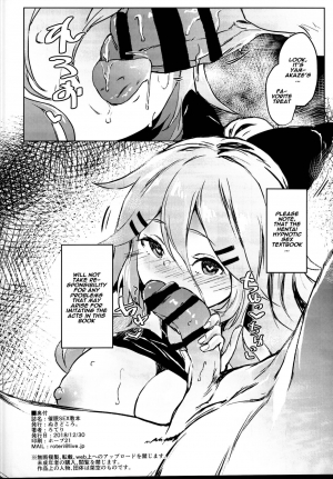 (C95) [Nukidokoro. (Roteri)] Saimin SEX Kyouhon - Hentai hypnotic sex textbook. (Kantai Collection -KanColle-) [English][Naxusnl] - Page 19