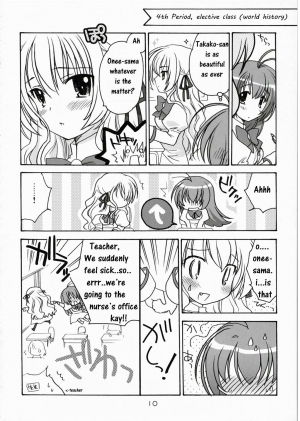 (C72) [Purin Yokochou (Ouka Sushi)] Elder ni Onegai! (Otome wa Boku ni Koishiteru) [English] [oden] - Page 10