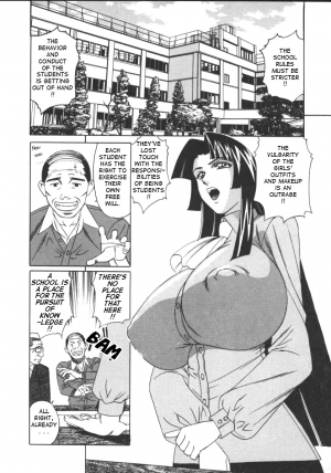  [Yamamoto Yoshifumi] G-Cup Jokyoushi Reiko | G-Cup Teacher Reiko [English]  - Page 28