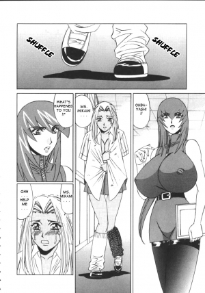  [Yamamoto Yoshifumi] G-Cup Jokyoushi Reiko | G-Cup Teacher Reiko [English]  - Page 54