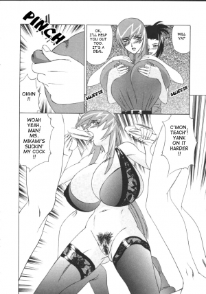  [Yamamoto Yoshifumi] G-Cup Jokyoushi Reiko | G-Cup Teacher Reiko [English]  - Page 58