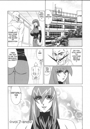  [Yamamoto Yoshifumi] G-Cup Jokyoushi Reiko | G-Cup Teacher Reiko [English]  - Page 153