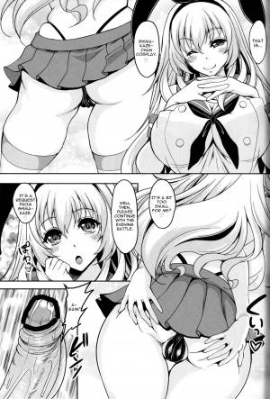 [Studio Aruta (Kusui Aruta)] Juujunyoukan wa Iranai Ko Nanka ja Naindesu (Kantai Collection) [English] [CGrascal] - Page 20